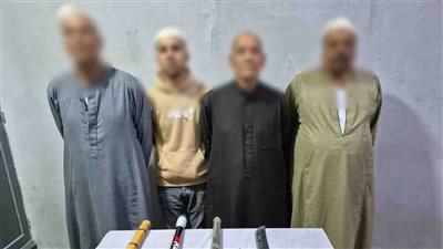 ضبط أطراف مشاجرة بالأسلحة البيضاء في المنوفية بعد تداول فيديو الواقعة