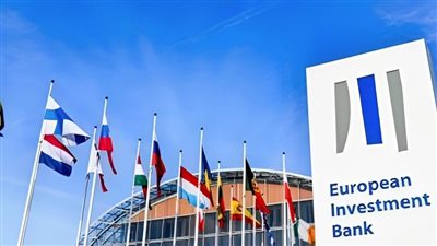 البنك الأوروبي لإعادة الإعمار يموّل الشركات الصغيرة في صربيا بقرض 70 مليون يورو