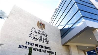 الخارجية الفلسطينية ترحب ببيان مجلس الأمن الذي يرفض الضم والتطهير العرقي