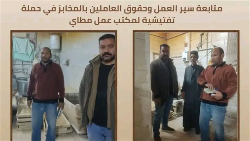 جانب من الجولات