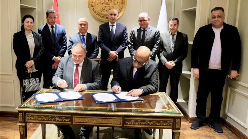 توقيع بروتوكول التعاون