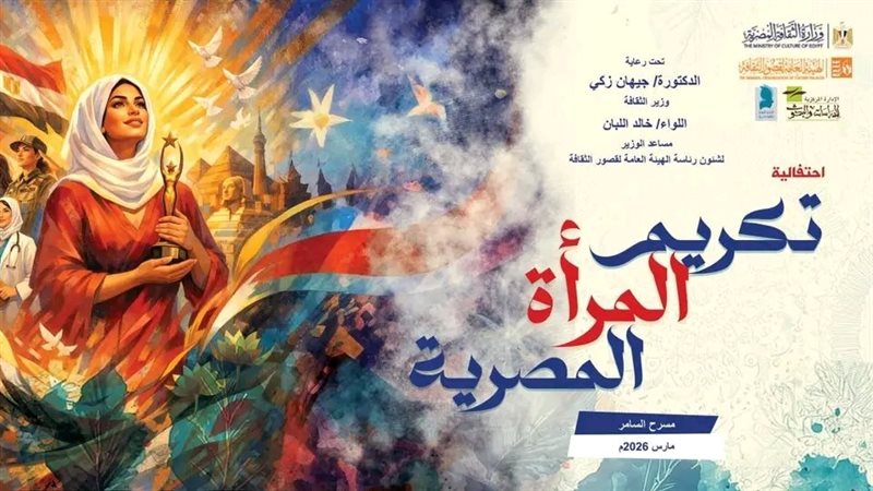 إعلان الفعالية