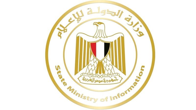 وزارة الدولة للإعلام