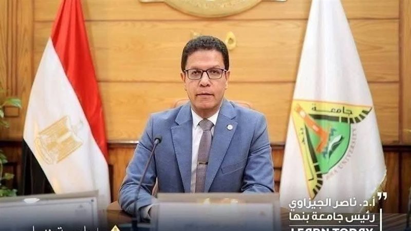 رئيس جامعة بنها