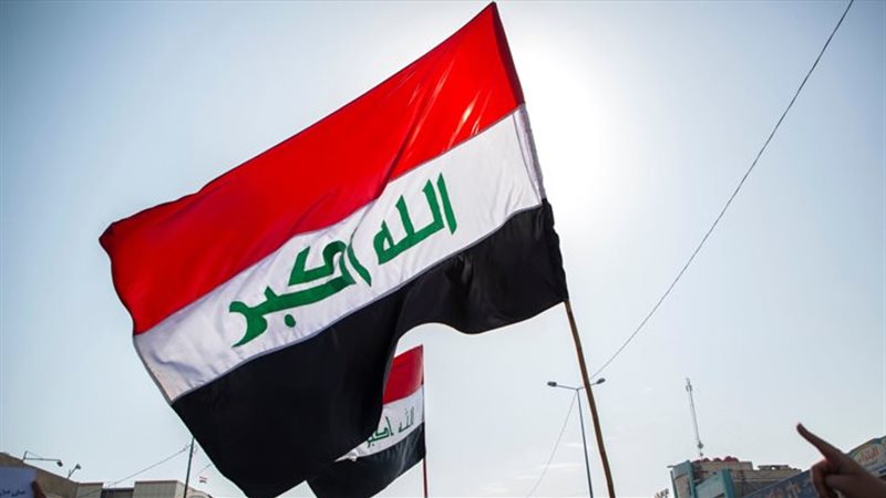 العراق