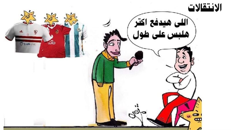 ريشة - ثروت مرتضى