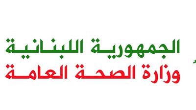 استشهاد مسعفين لبنانيين وارتفاع الحصيلة الإجمالية لشهداء الإسعاف إلى 42