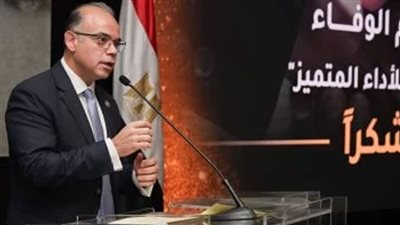 في احتفالية يوم الوفاء.. وزير الاستثمار يكرم المتميزين بالهيئة العامة للاستثمار والمناطق الحرة 