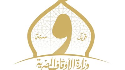 الأوقاف تبدأ التصفيات الأولية للمسابقة العالمية للقرآن الكريم 5 أبريل
