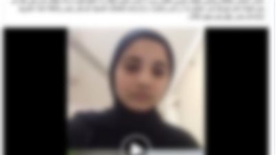 كشف ملابسات تداول فيديو لتضرر فتاة من بعض أقاربها