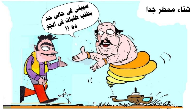 بوابة روز اليوسف