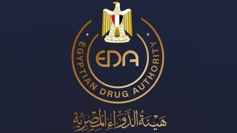 هيئة الدواء المصرية