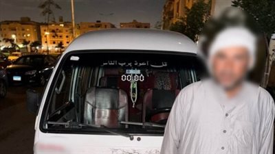 ضبط سائق سيارة هرب بعد اصطدامه بدراجة نارية وإصابة سائقها بالقاهرة