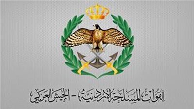 القوات المسلحة الأردنية تعلن اعتراض وإسقاط 3 صواريخ إيرانية شرقي المملكة