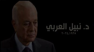 شاهد.. 