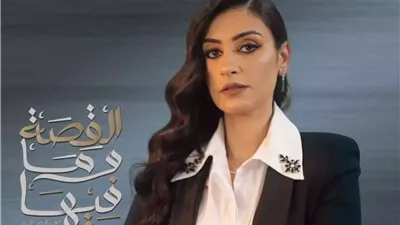 الأعلى للإعلام يستدعي مسئول قناة القصة وما فيها على موقع يوتيوب