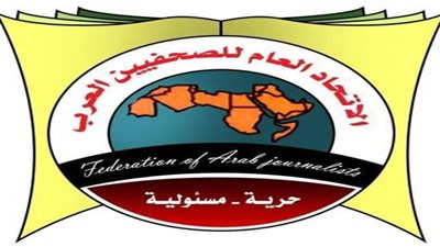 الاتحاد العام للصحفيين العرب يدين الهجوم الإسرائيلي على الصحفيين في لبنان