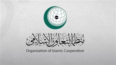 التعاون الإسلامي تدين قرار الاحتلال بالاستيلاء على 15 منزلًا وتهجير العائلات الفلسطينية بالقدس