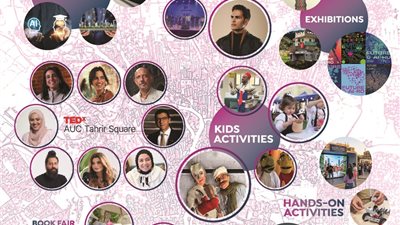 الجامعة الأمريكية بالقاهرة تطلق مهرجان التحرير الثقافي.. تعرف على التفاصيل