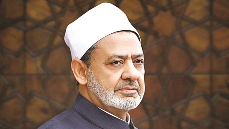 فضيله الامام الأكبر