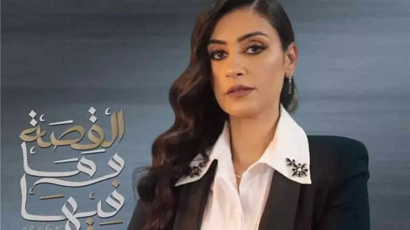 الاعلامية ربها عياد