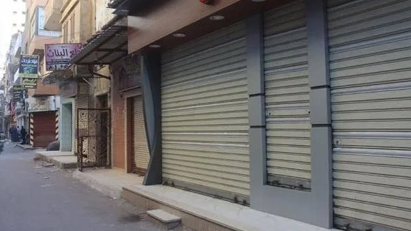 أرشيفية
