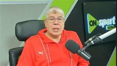 شوبير يعلق على رباعية مصر أمام السعودية في افتتاح برنامجه الإذاعي