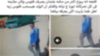 كشف ملابسات تداول منشور لشخص بقيام آخر  بسرقة مبلغ مالي من والده بسوهاج 