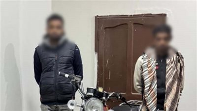 كشف ملابسات تداول منشور تضرر خلاله القائم بالنشر من قيام شخصين بسرقة دراجته النارية 