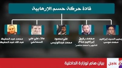 عاجل| بالفيديو.. بيان هام من الداخلية بشأن 
