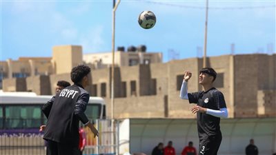 منتخب الناشئين يختتم تدريباته لمواجهة المغرب.. ودرويش يحفز اللاعبين