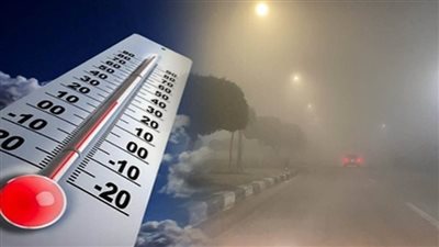 طقس الإثنين مائل للدفء نهارًا وشبورة صباحية وفرص أمطار خفيفة ببعض المناطق