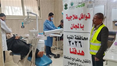 الأورمان.. تنظيم قافلة طبية لأهالي قريتي زهرة وصفط اللبن بالمنيا