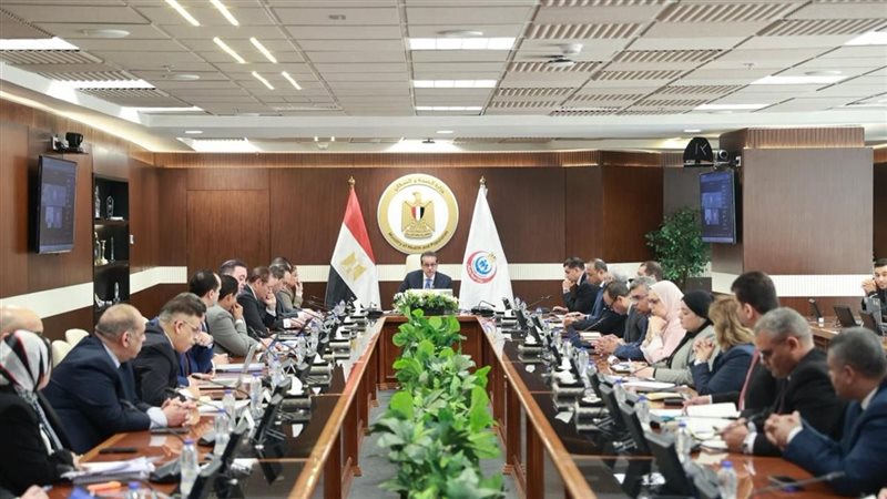 اجتماع الصحة