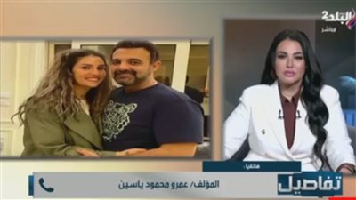 عمرو محمود ياسين: السوشيال ميديا أصبحت مثل «الفلفل والشطة» وأحيانًا تروج لأكاذيب غير صحيحة 