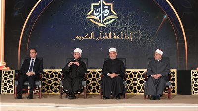 مفتي الجمهورية: إذاعة القرآن الكريم تؤدي دورًا محوريًّا في بناء الوعي الديني والأخلاقي 