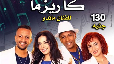فرقة 