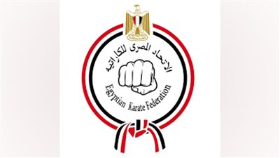 طوارئ في الكاراتيه استعدادا لبطولة شمال أفريقيا
