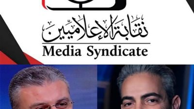 الأعلى للإعلام: مد بث البرامج الرياضية بمناسبة مباراة المنتخب وإسبانيا