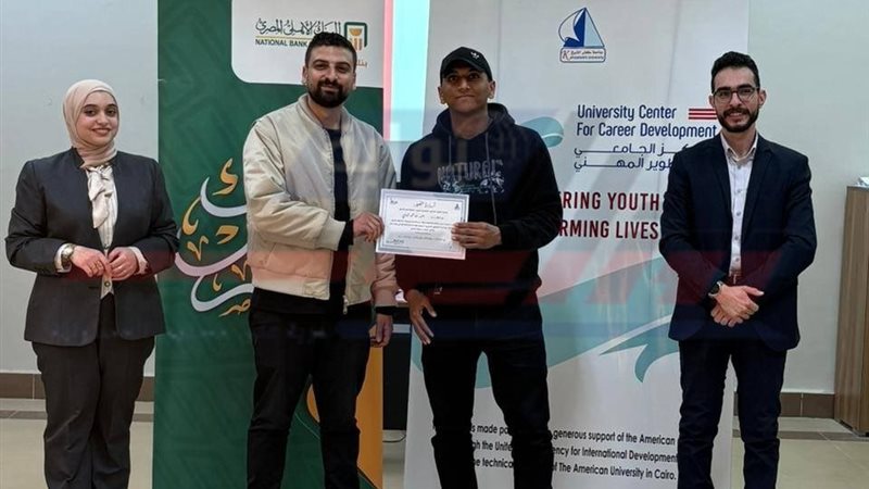 طلاب جامعة كفر الشيخ