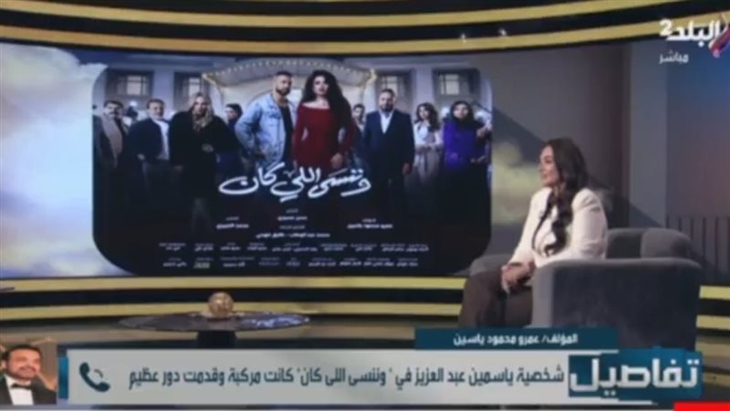 المؤلف عمرو محمود