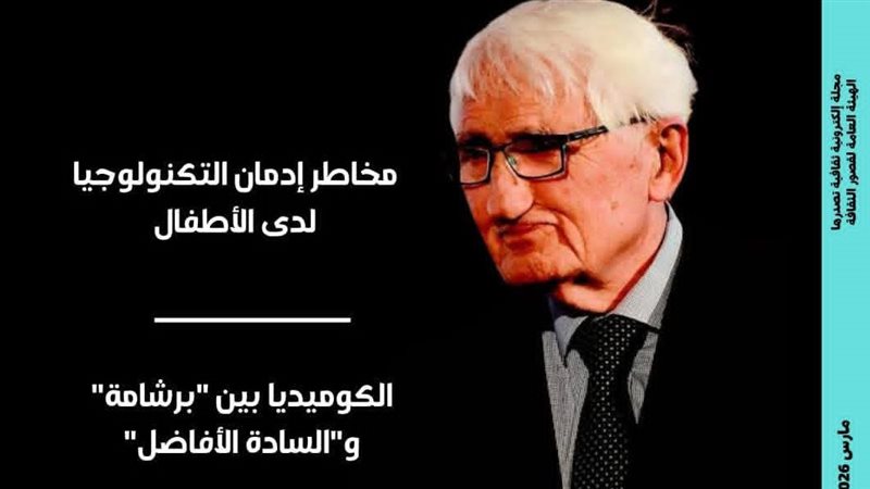 كتاب مخاطر ادمان