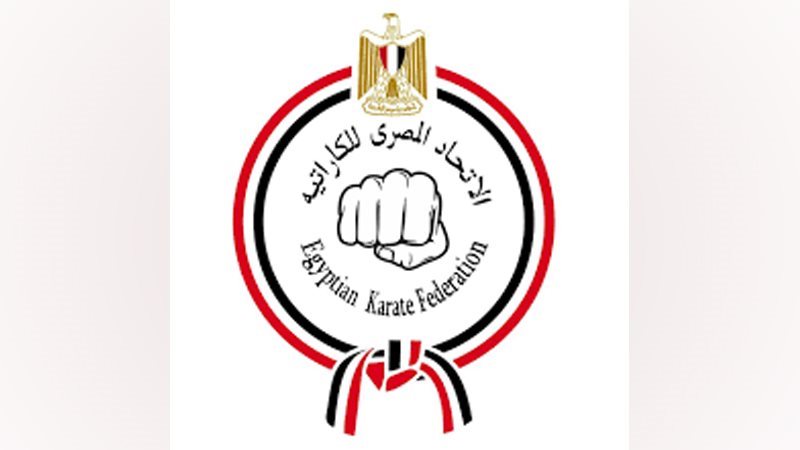 الاتحاد المصري للكاراتيه