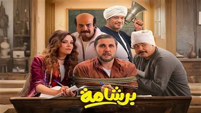 اكتساح في شباك التذاكر.. 
