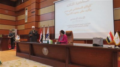 نائبة وزير الصحة تشارك في تدريب الأئمة والواعظات لتعزيز الوعي بالقضية السكانية