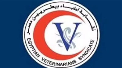استثناء العيادات البيطرية من قرار الغلق التاسعة مساءً