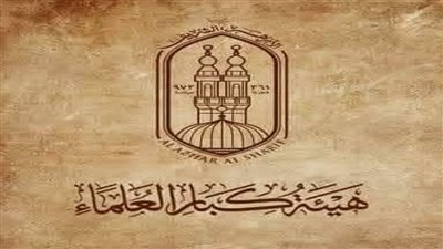 كبار العلماء بالأزهر: إقرار قتل الأسرى الفلسطينيين بالقانون هو ترسيخٌ للوحشيَّة والإجرام