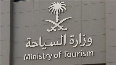 السعودية: إنفاق السياح الأجانب تجاوز 42.6 مليار دولار في 2025