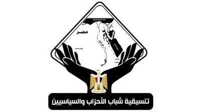 تنسيقية الشباب: تكريم الرئيس السيسي بوسام «الأمير نايف» يعكس تقديرًا عربيًا لدور مصر في ترسيخ الأمن والاستقرار