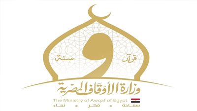 الأوقاف تطلق دورة تدريبية لمواجهة الأزمات والحرائق وتعزيز السلامة المهنية